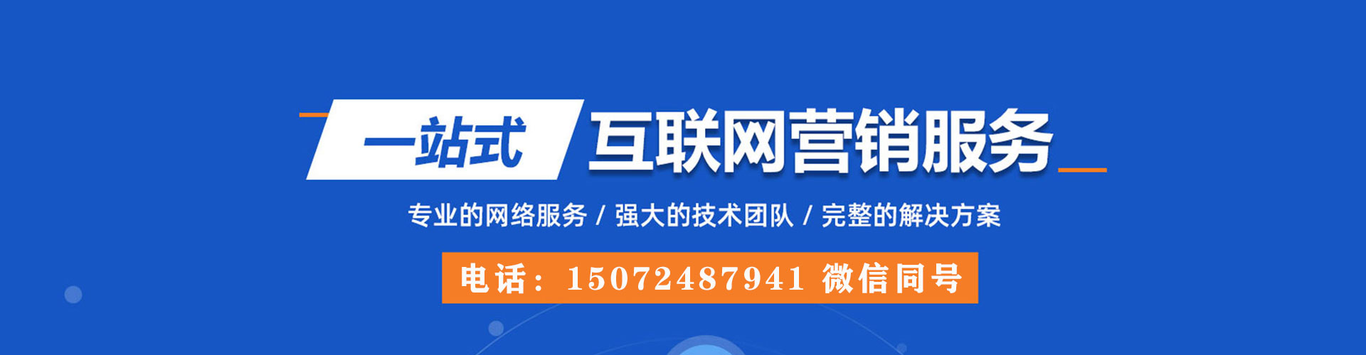 凤冈百度推广托管